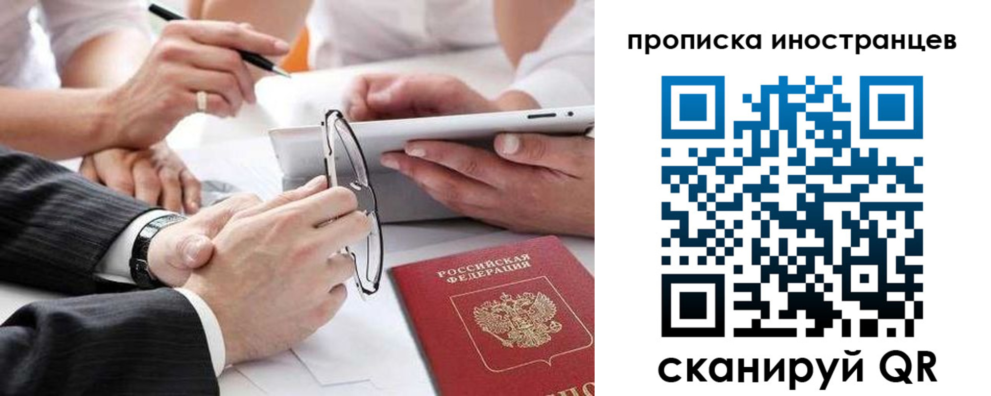 временная регистрация поиск в Катав-Ивановске